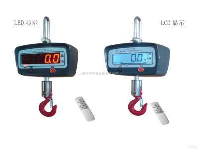 LK-OCS-上海0.5吨迷你型电子吊磅秤,电子吊秤,电子秤 _供应信息_商机_中国食品机械设备网